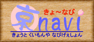 `ȂтƂ