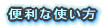 ڂe 
