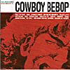 w COWBOY BEBOP x / THE Seatbelts