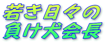 �Ⴋ���X��
�������

