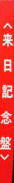 Greatest HIts Vol.1/The Stylistics