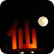 Today's Moon -- 今日の月