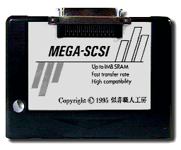 MEGA-SCSI