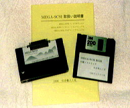 MEga SCSI 1 set
